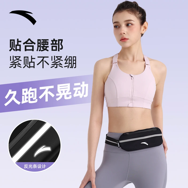 安踏运动腰包女款跑步健身男士马拉松迷你防水手机包骑行轻薄装备