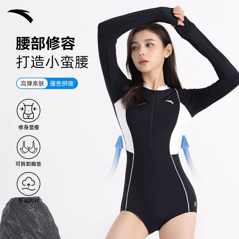 安踏泳衣女款2025新款连体游泳衣专业遮肚显瘦保守泡温泉大码泳装