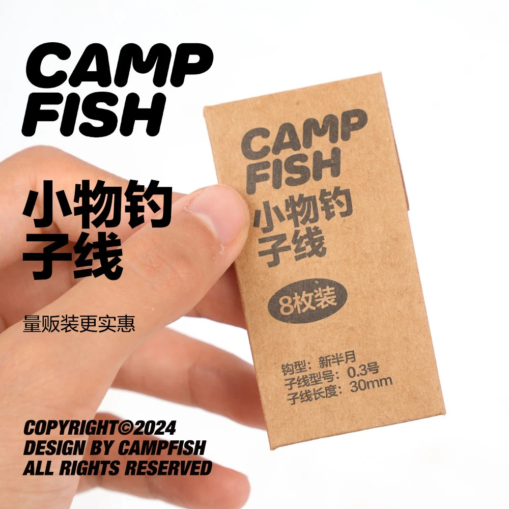 小物钓子线单钩短子线新半月小鱼克星溪流钓鳑鲏石斑「量贩装」