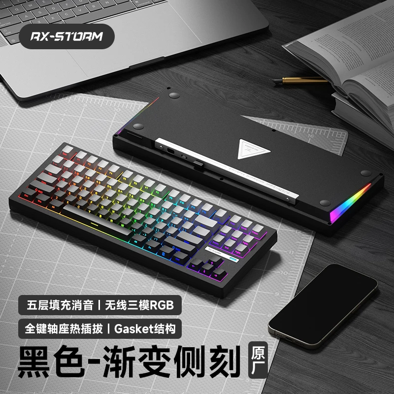 rx870无线三模键盘机械键盘热插拔2.4G蓝牙电脑电竞游戏专用键盘