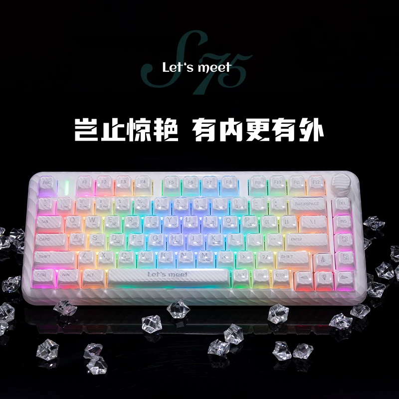RXS75键盘2.4g三模机械键盘冰晶白软弹客制化RGB灯游戏电竞冰静轴