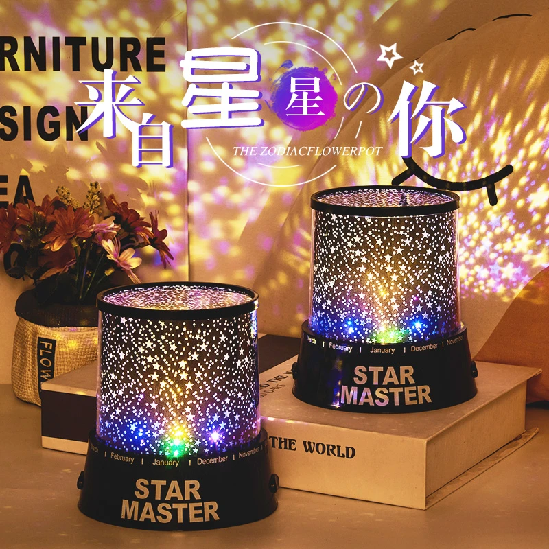 星空灯投影仪小夜灯儿童房间满天星星光浪漫卧室床头睡眠氛围台灯