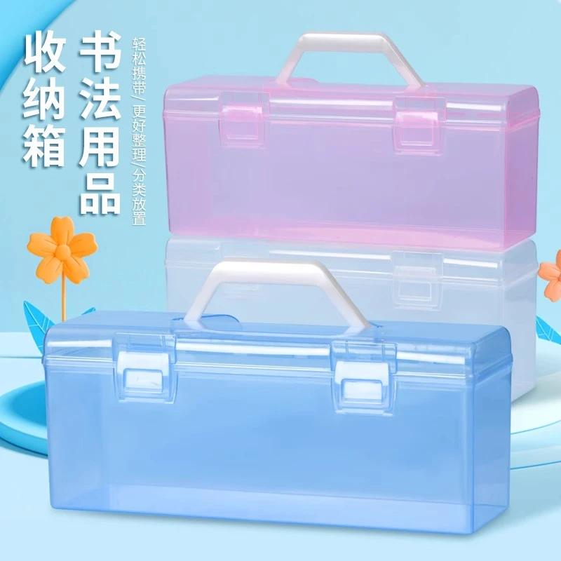 多功能大号三层毛笔书法收纳盒便携小学生美术国画颜料透明实用