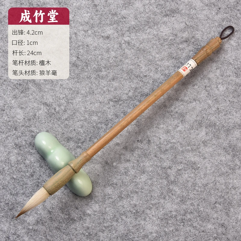 【清香绿檀】非遗大师制作 高货  必入款 行草楷隶篆 创作 练习笔