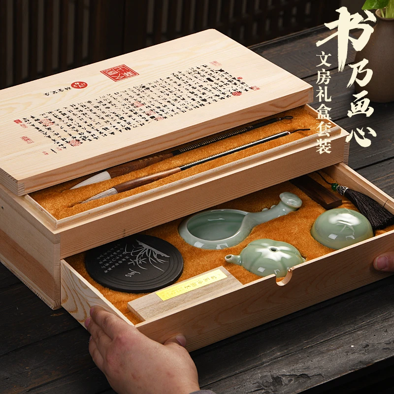 成竹堂精品文房四宝礼盒套装毛笔初学送礼笔墨纸砚毛笔挂小学生练