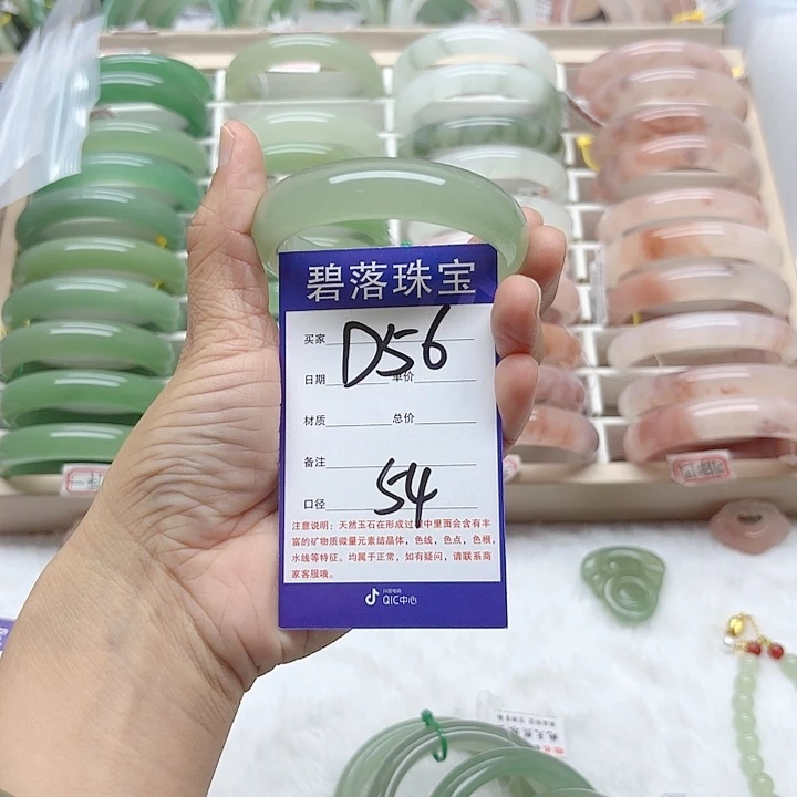 石英质玉手镯未镶嵌