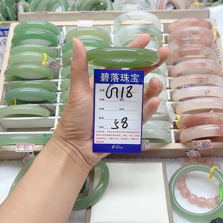 石英质玉手镯未镶嵌