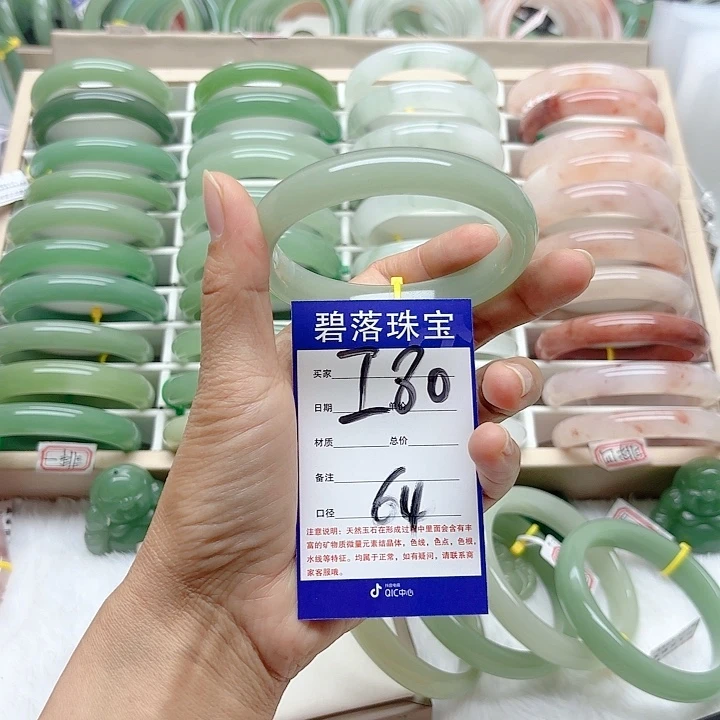 石英质玉手镯未镶嵌河*