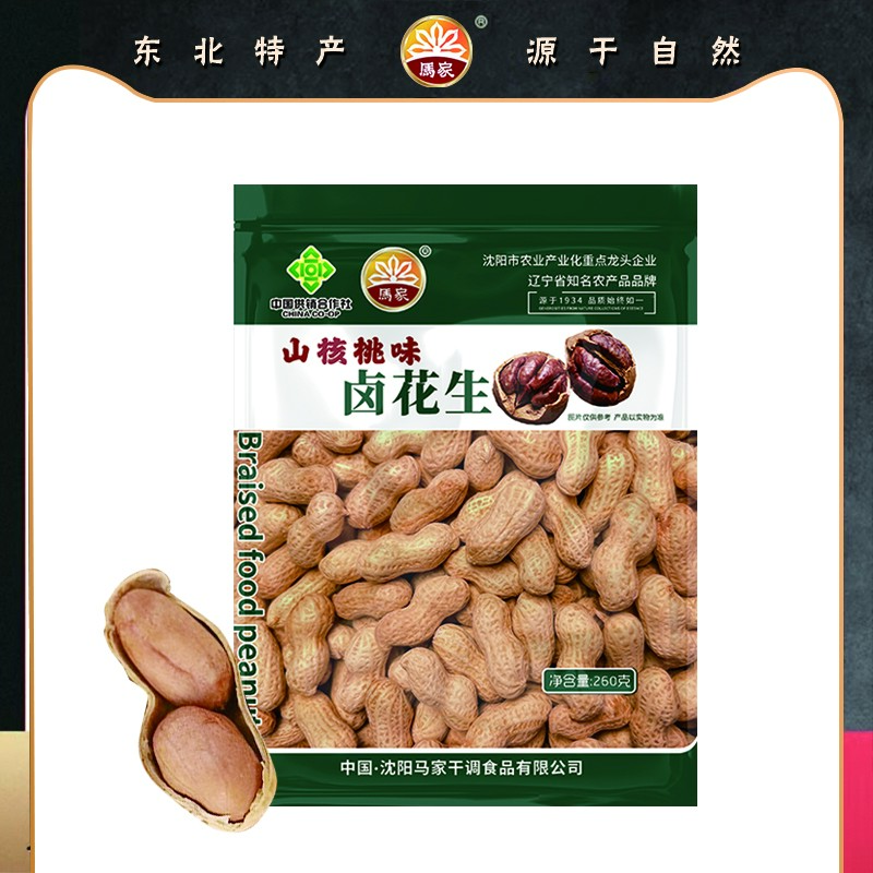 东北特产山核桃味卤花生260g/袋酒鬼花生香脆饱满下酒菜零食休闲