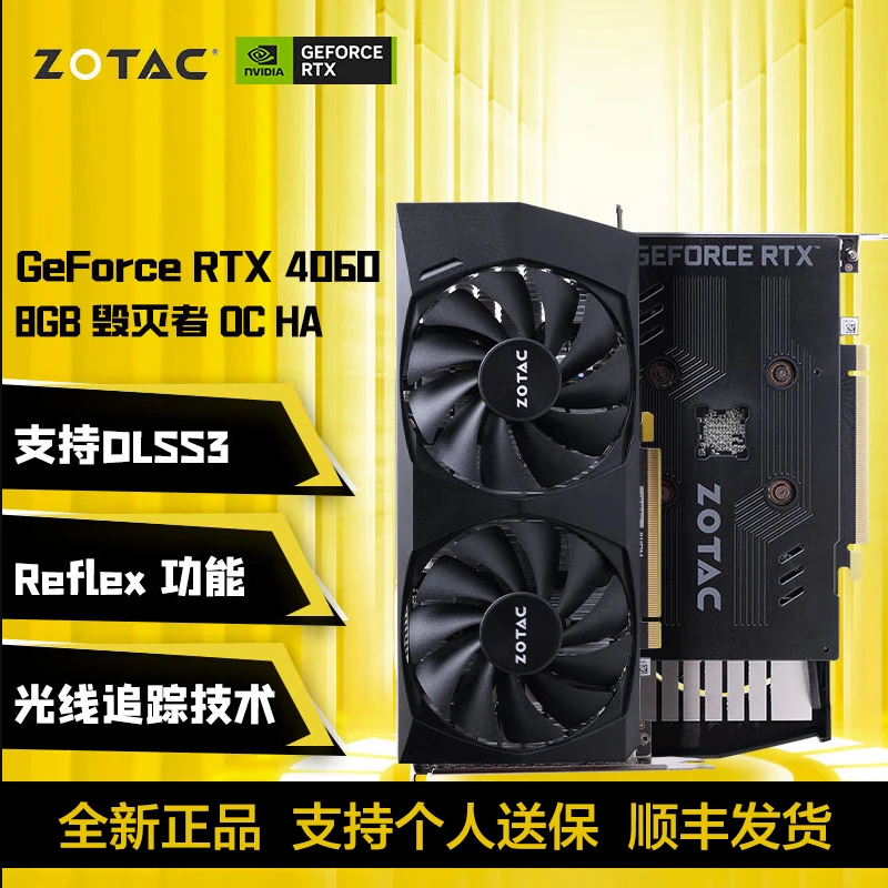 索泰RTX3060 12G/4060 8G  OC显卡/台式机/电脑独立显卡设计渲染