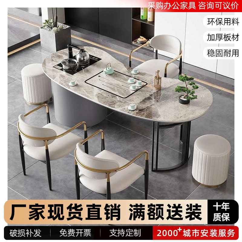 现代简约轻奢岩板茶桌椅组合家用办公室功夫茶几茶台烧水壶一体