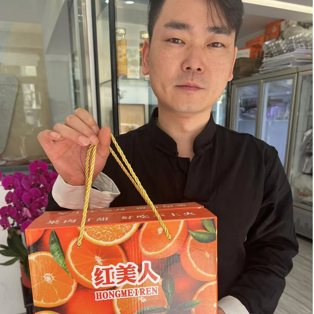 崇明本地红美人 当地橘柑 当季水果礼盒装 口感甜
