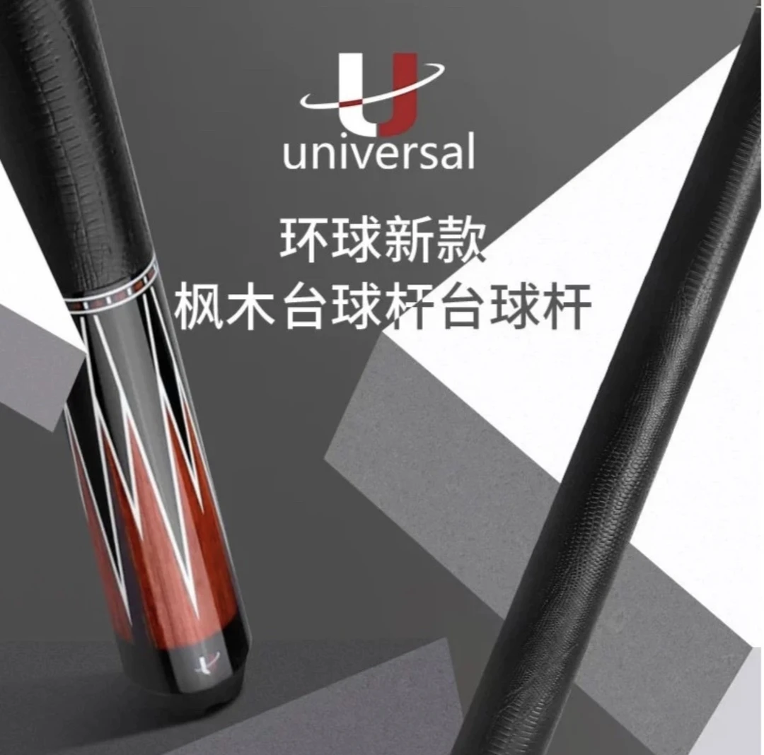 全新精品环球060皮把