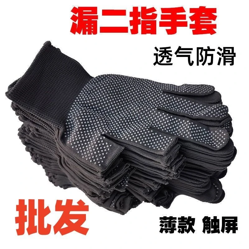 手套露二指2半指手套防滑透气吸汗钓鱼美甲户外男