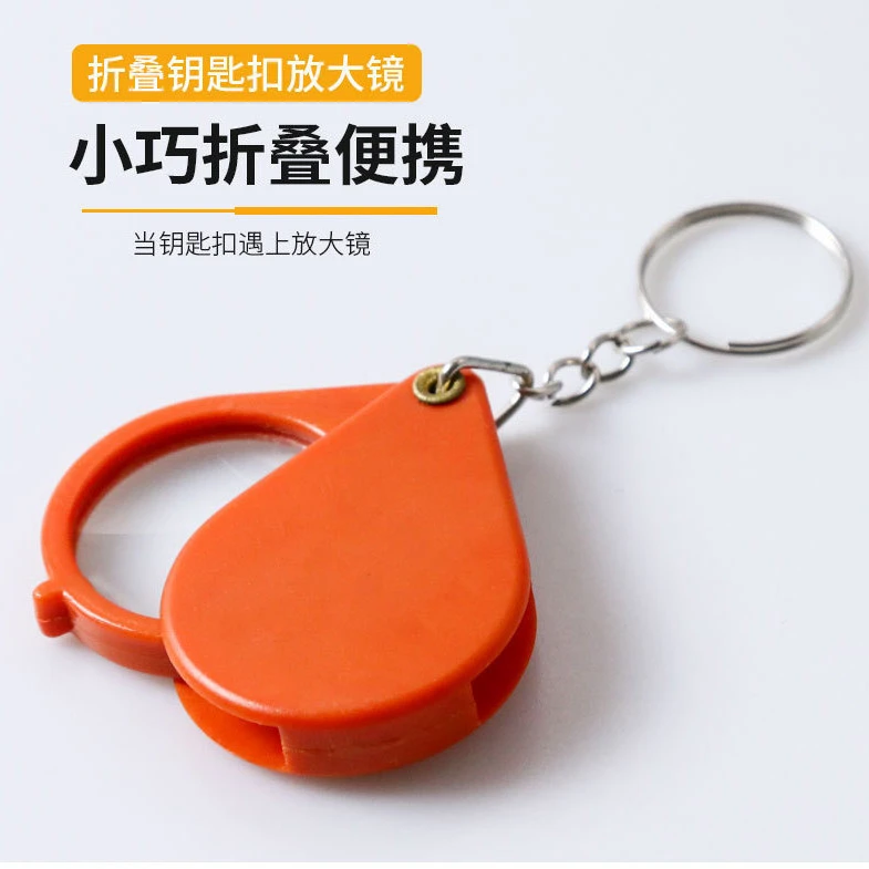 便携式放大镜高清超小5倍看小字高颜值随身携带外出多功能扩大镜