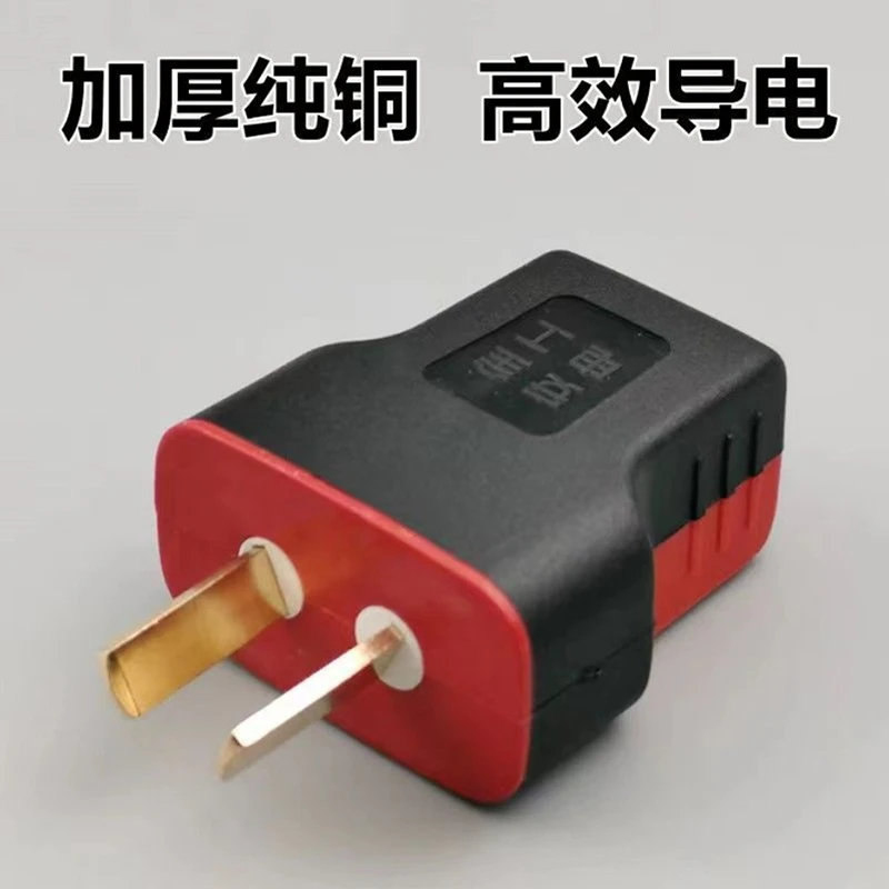 【6000W】插头二脚10a家用二插头2脚固定转动接线电源工业插头16A