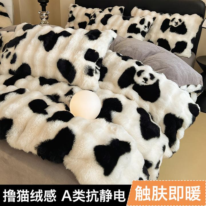 【兔毛绒被套单件】牛奶绒床上被罩冬季加厚加绒2米x2.3米1.5米x2米