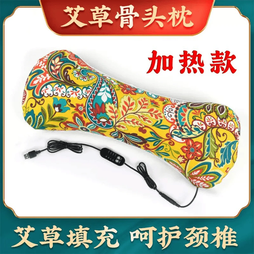 电加热艾草骨头枕家用可热敷可调节多功能枕头可拆洗陈年艾草填充