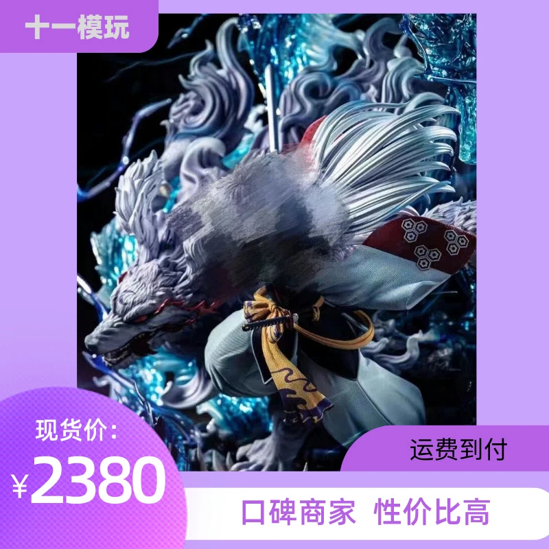 【十一】私人定制 和则工作室 杀生丸 树脂雕像gk私人定制  HZ