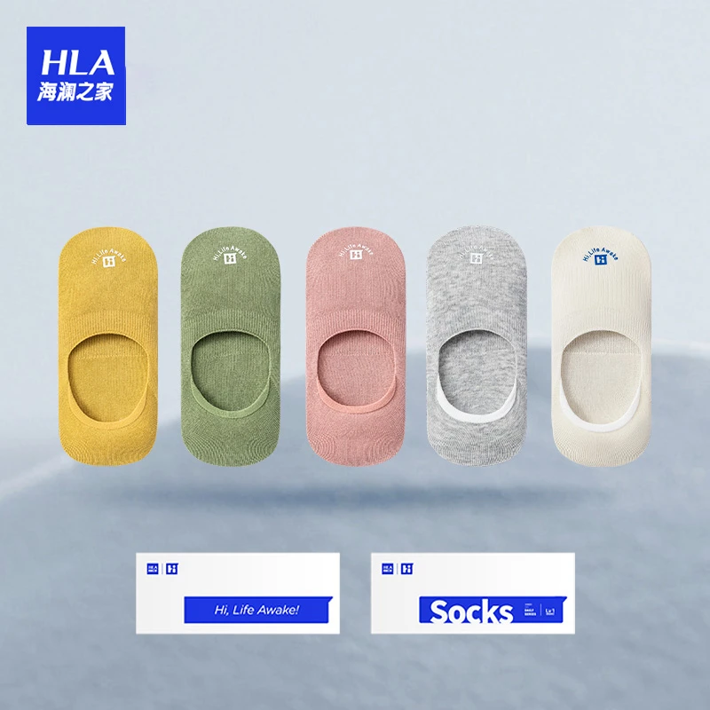 HLA/海澜之家女士透气吸汗新疆精梳棉隐形袜船袜薄款弹力浅口短袜