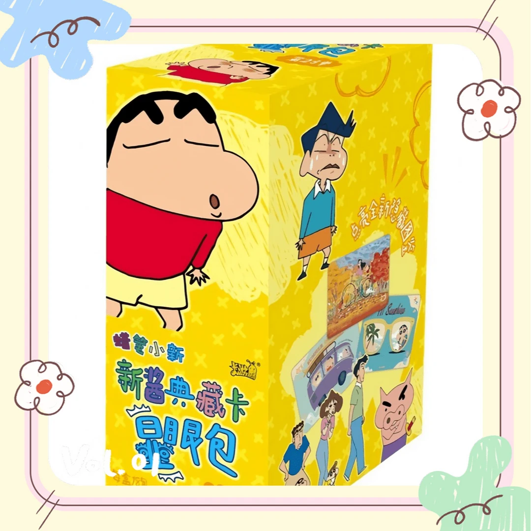 【小新擂台赛】卡游蜡笔小新-显眼包第2弹- 盲盒代拆