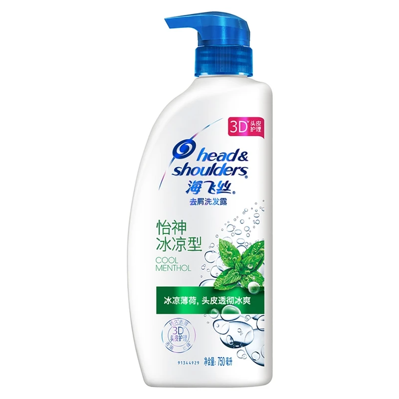 海飞丝怡神冰凉型去屑洗发露750ML