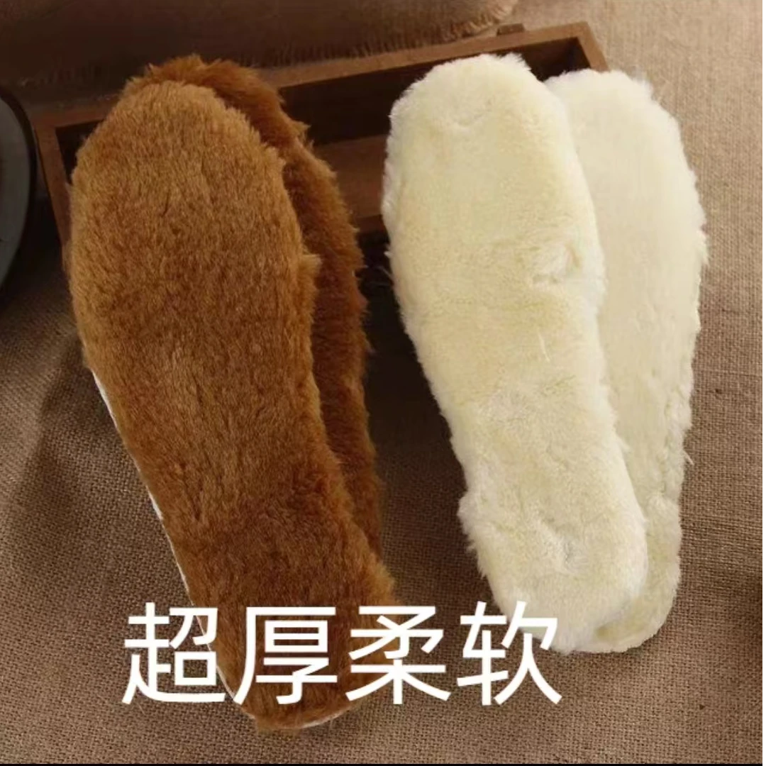 冬季保暖加绒加厚鞋垫M015