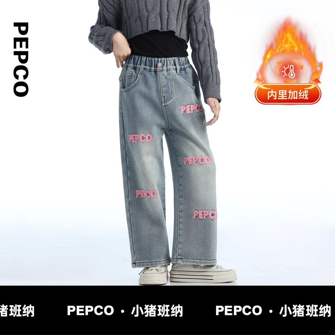 小猪班纳童装24冬装新款儿童长裤中大童女童牛仔裤加绒822443142