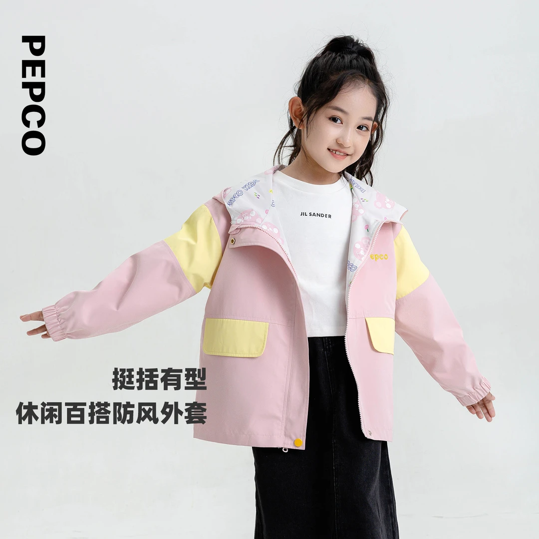 小猪班纳童装秋装新款儿童外套中大童女童风衣(双面穿）822437418