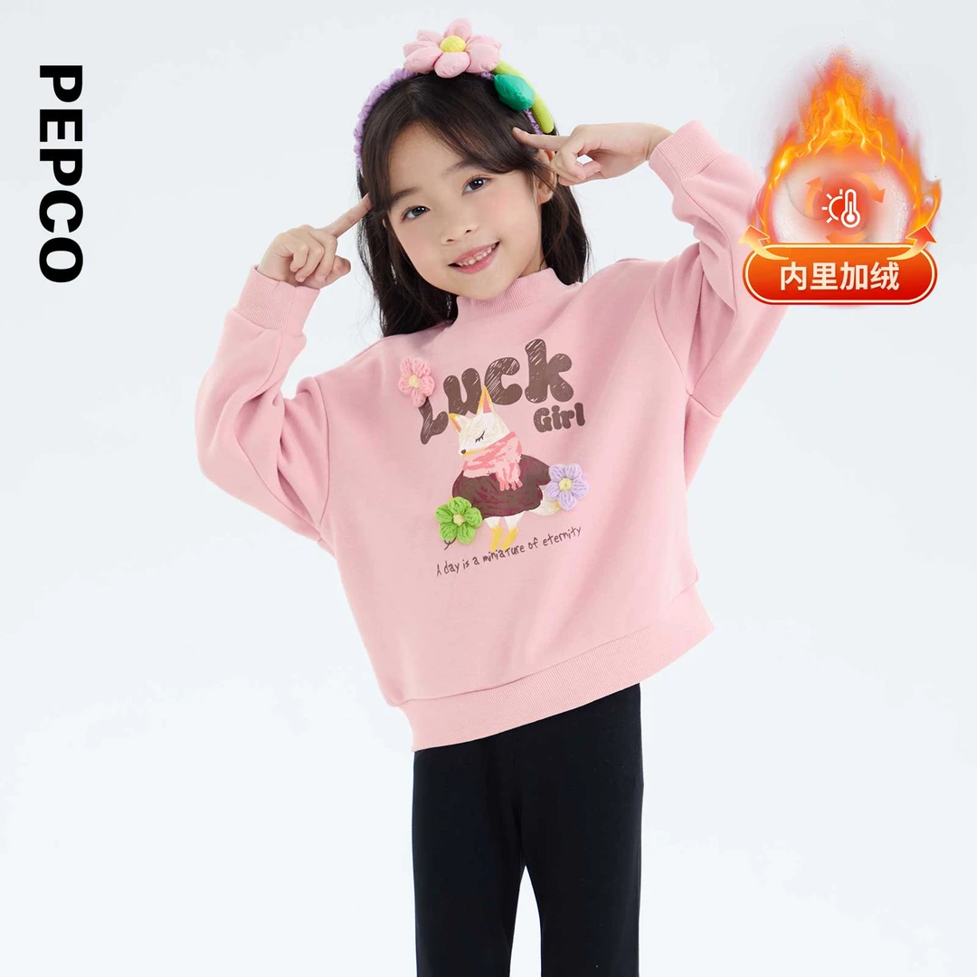 小猪班纳童装24冬装新款儿童卫衣小童女童加绒套头衫潮762445304