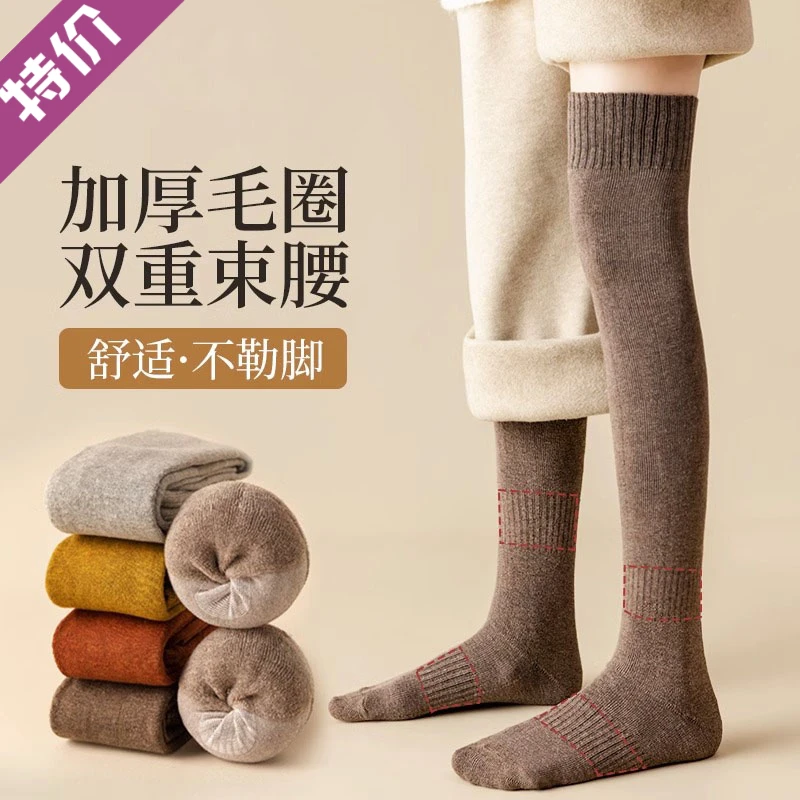 女士秋冬新款加绒加厚毛圈袜压力小腿袜中筒袜毛巾袜休闲女士长袜