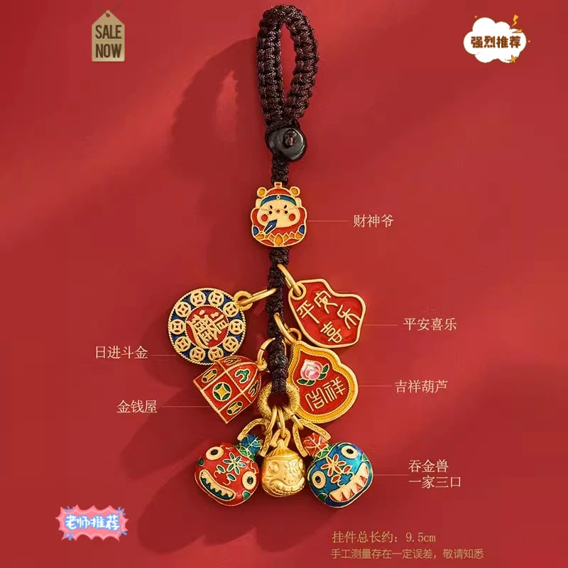 财神爷招财钥匙扣一家三口纳福吞金兽古法金挂饰挂件汽车钥匙链