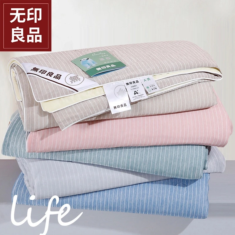 【无印良品】感丝夏凉被空调被夏季薄款丝滑亲肤透气可机洗单人夏被