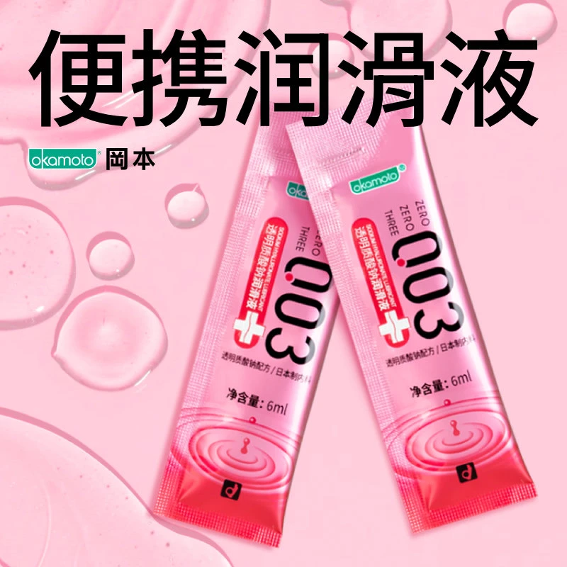 小粉条6ml