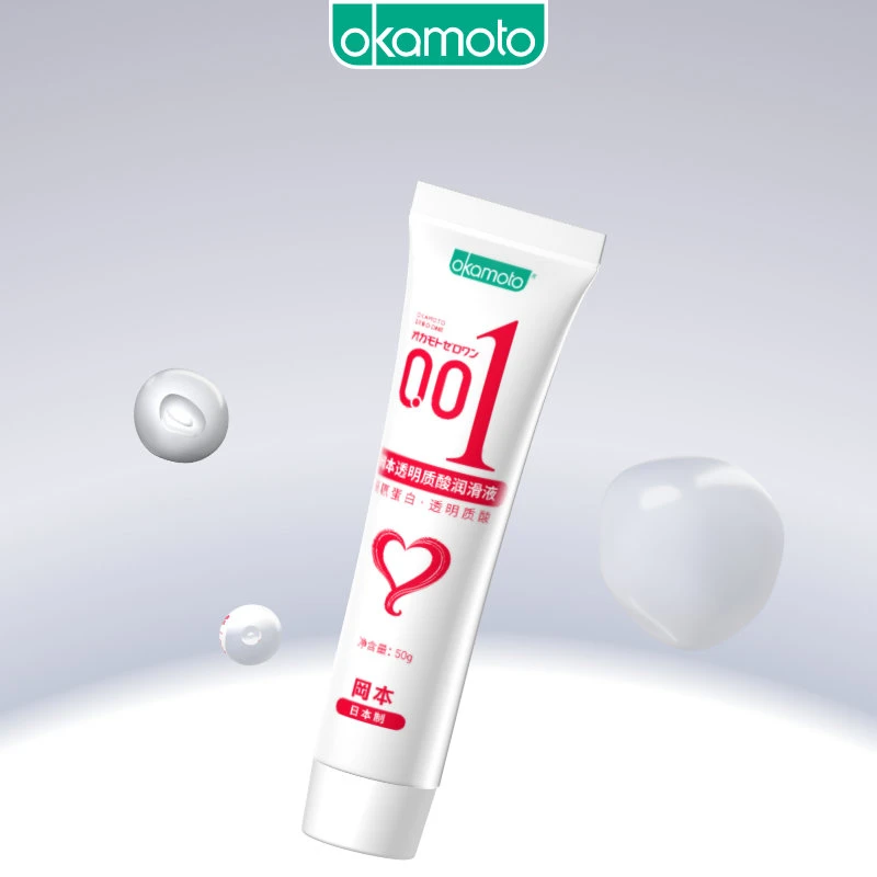 okamoto/冈本001胶原蛋白润滑液50g女性私处玻尿酸润滑房事用品
