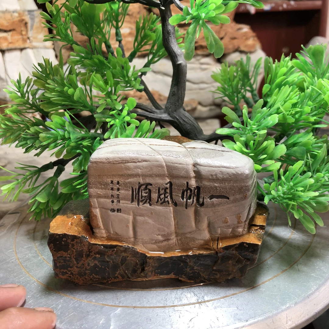 精选天然松花石泥石，盆景附石，鱼缸造景石，茶桌办公桌摆件。
