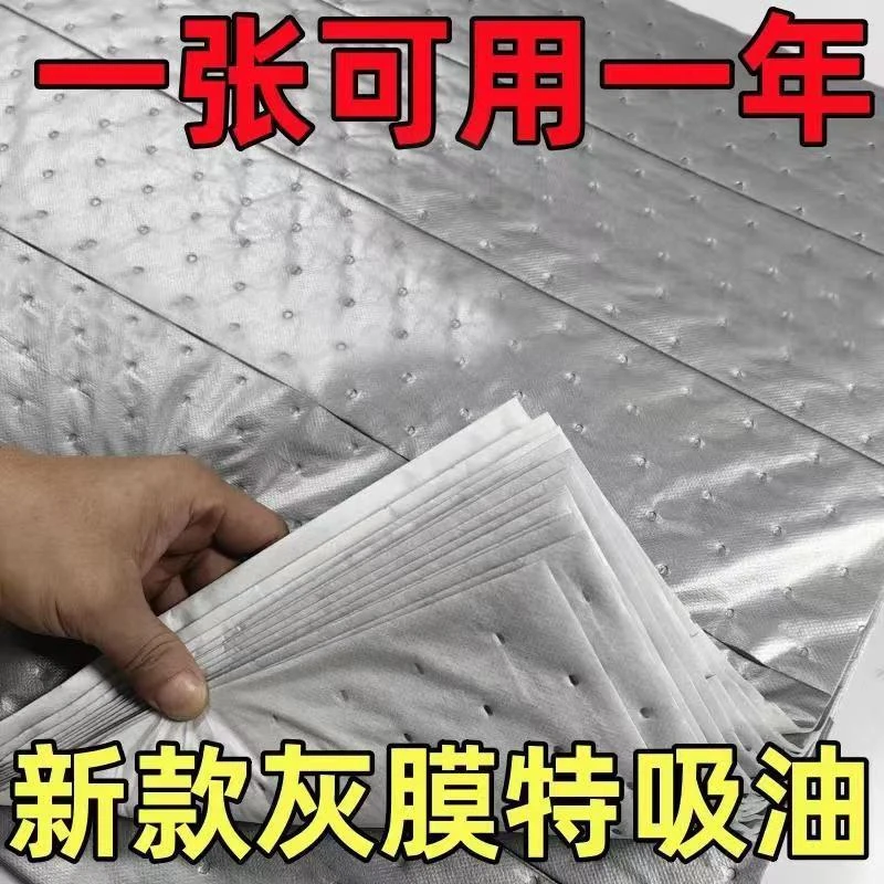 通用型加厚油烟机吸油棉油槽油盒垫纸厨房防油防水纸抽烟机吸油纸