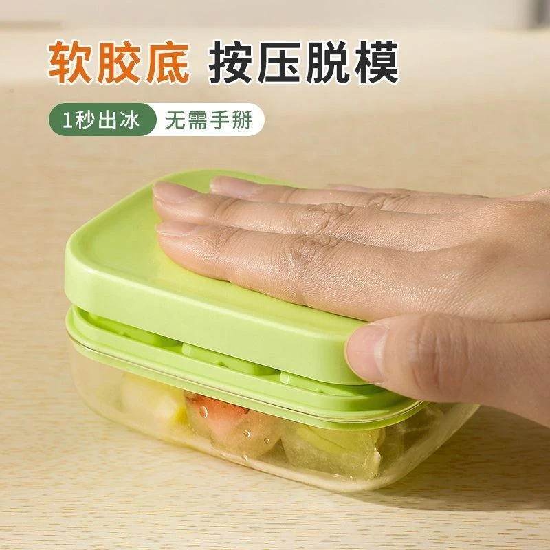 迷你硅胶冰块模具家用按压带盖冻冰块神器食品级小冰格厨师专用