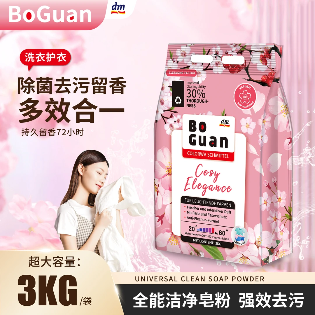 【德国DM同款】花香酵素泡洗轻奢樱花香氛活氧皂粉到手6斤长效留香
