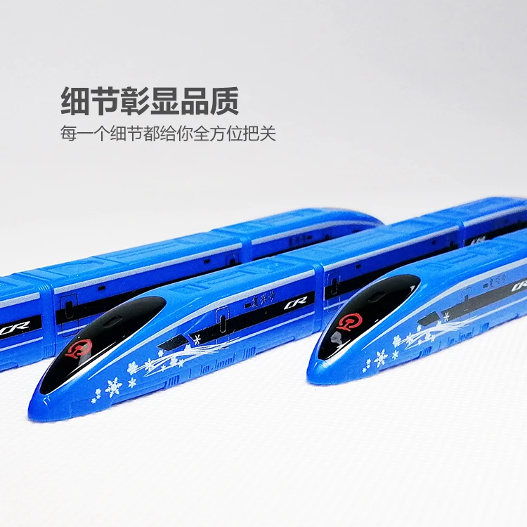 圆珠笔铅笔中性笔文具高铁模型笔(冬奥款）单支圆筒