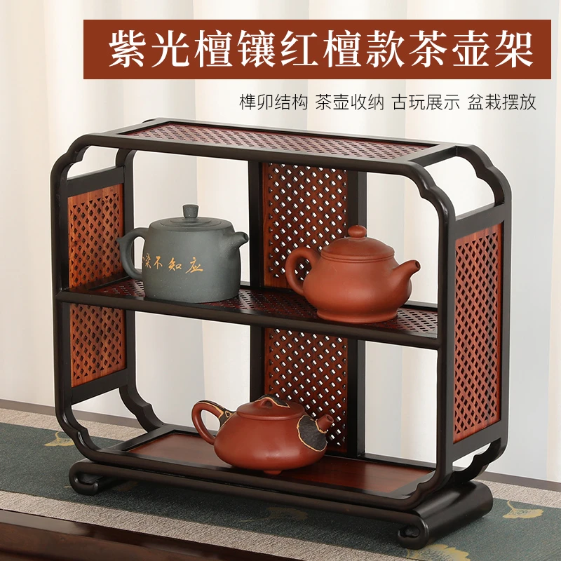 红木紫光檀多宝阁小博古架实木中式茶具茶壶架摆件盆景底座置物架