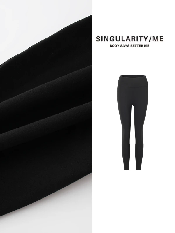 Singularity Me 剪裁背后弧度薄款裸感裤打底裤超模神裤 9S 7215