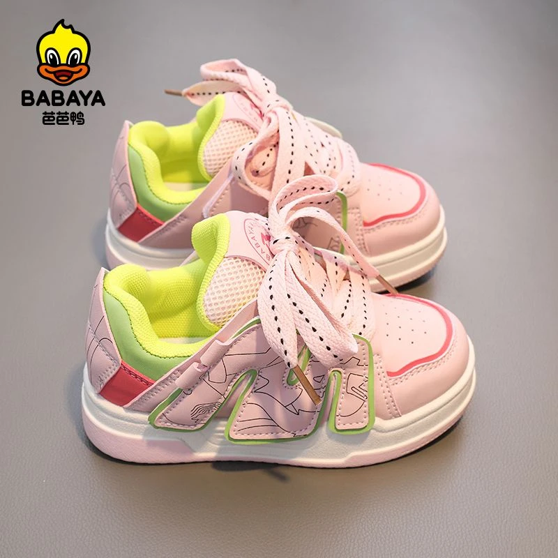 芭芭鸭板鞋2024年秋季新款小众女童软底休闲运动鞋男童嘻哈面包鞋