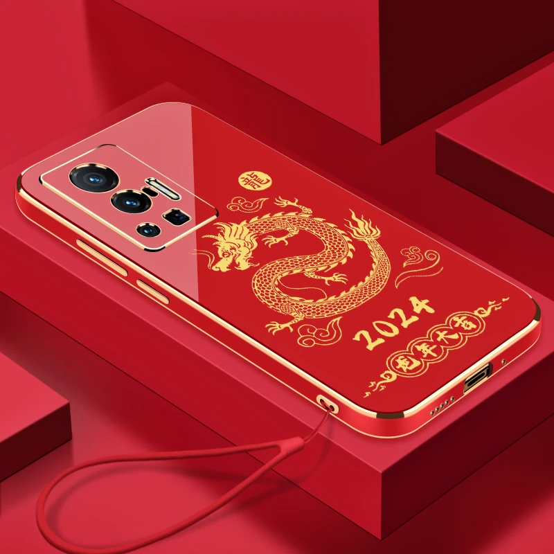2024龙年大吉适用VIVOX70Pro手机壳全包硅胶防摔电镀软壳送挂绳