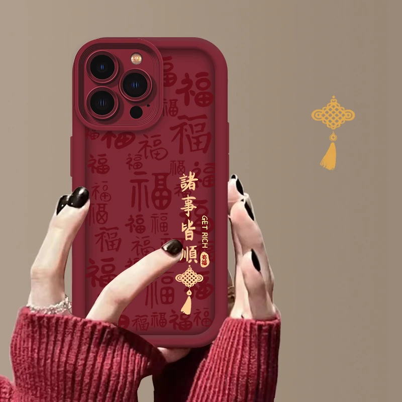 适用于苹果13PROMAX诸事皆顺字符阶梯手机壳全包硅胶防摔软壳