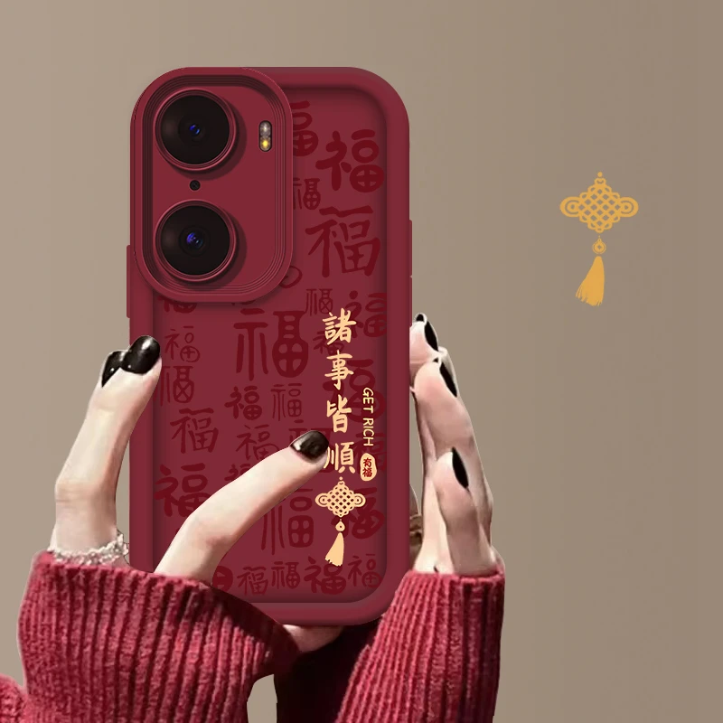 适用于荣耀60PRO诸事皆顺字符阶梯手机壳全包硅胶防摔软壳