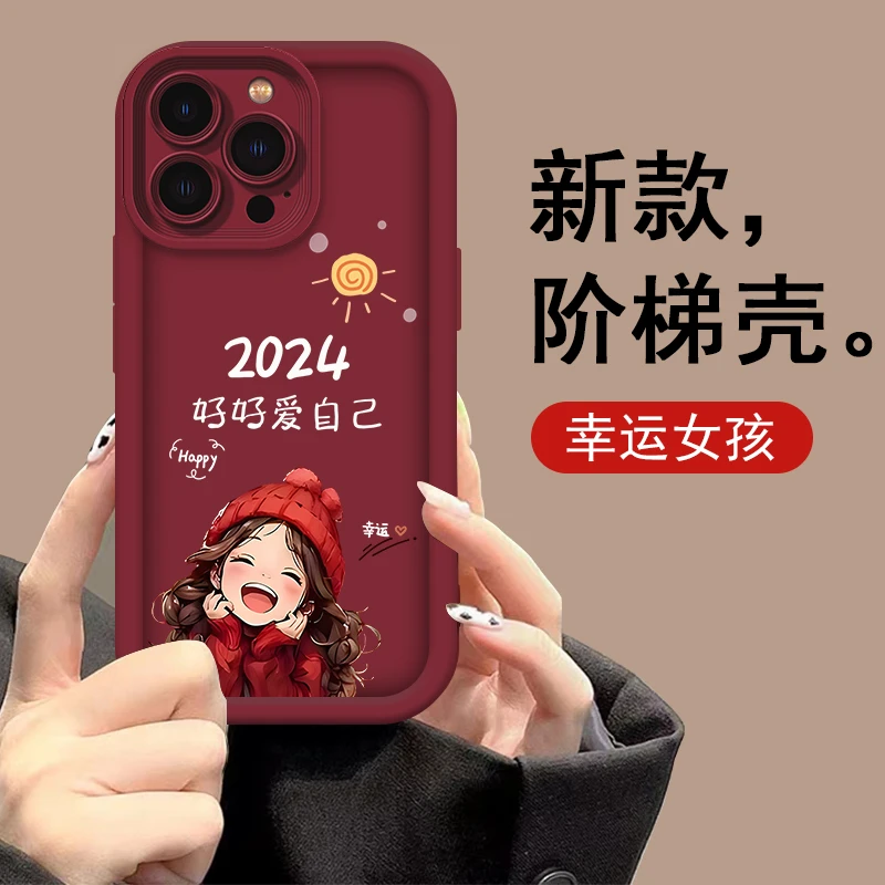 适用于苹果12PRO幸运女孩阶梯手机壳可爱全包硅胶防摔软壳