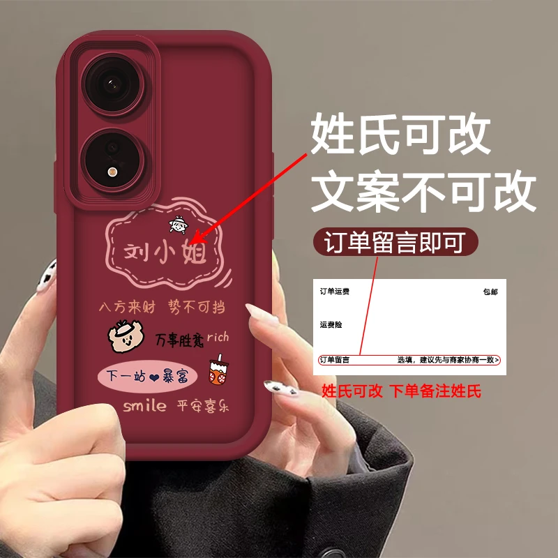 适用于oppoA58 百家姓下一站暴富网红手机壳全包硅胶软壳女款防摔