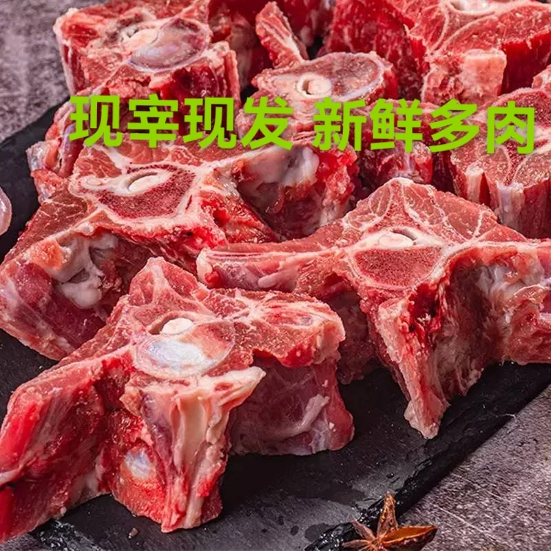 顺丰包邮 正宗内蒙散养羊新鲜羊蝎子 羊脖骨 羊杂 全羊 肉多 味鲜