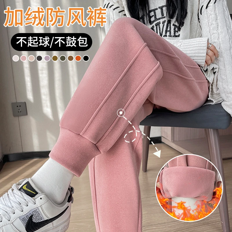 九级纳米绒防风裤女秋冬2025新款加厚保暖小个子休闲运动束脚卫裤